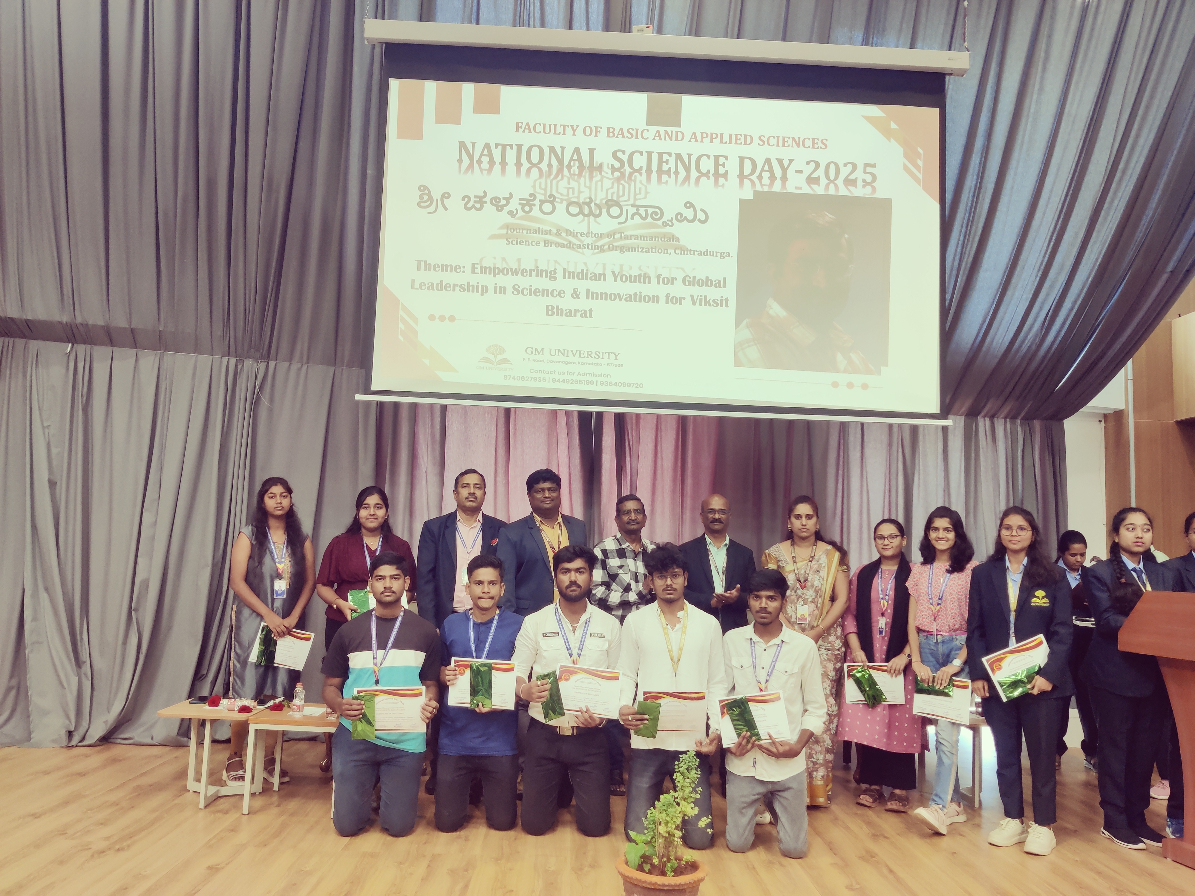 National Science Day